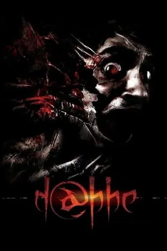 Dabbe movie poster - Rated 4.372/10