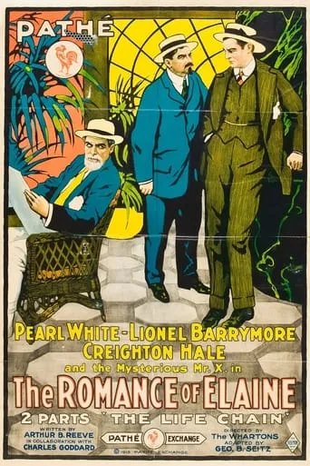 The Romance of Elaine movie poster - Entertainment content