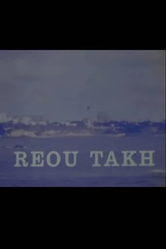 Reou-Takh movie poster - Entertainment content