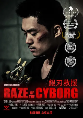 Raze of the Cyborg movie poster - Entertainment content