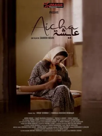 Aicha movie poster - Rated 6/10