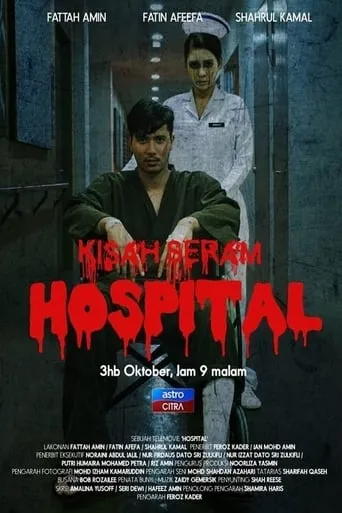 Kisah Seram Hospital movie poster - Entertainment content