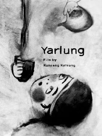 Yarlung movie poster - Entertainment content