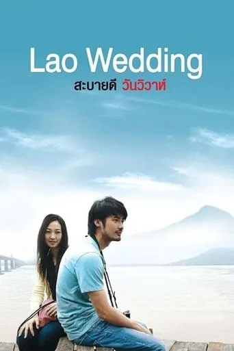 Lao Wedding movie poster - Rated 3.4/10