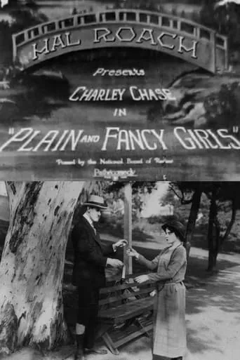 Plain and Fancy Girls movie poster - Entertainment content