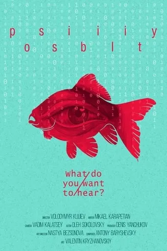 Possibility movie poster - Entertainment content