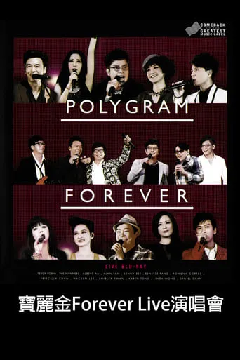 Polygram Forever Live 2013 movie poster - Entertainment content