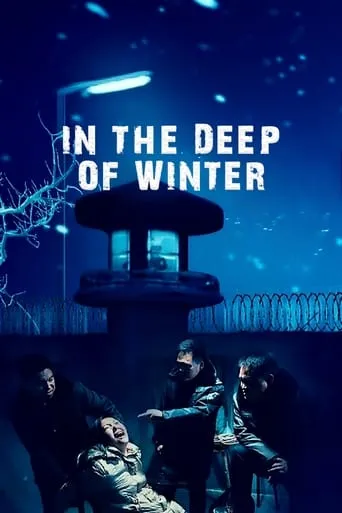 In the Deep of Winter movie poster - Entertainment content