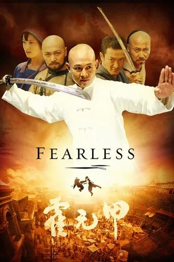 Fearless movie poster - Rated 7.5/10