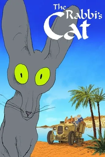 The Rabbi's Cat movie poster - Rated 7/10