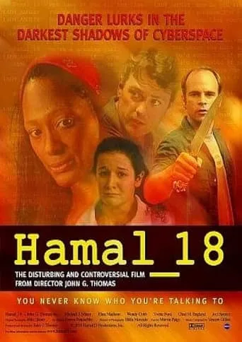 Hamal_18 movie poster - Entertainment content