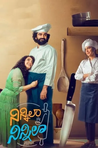 Ninnila Ninnila movie poster - Rated 7/10