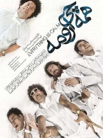 Everything is Calm movie poster - Rated 5/10