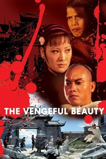The Vengeful Beauty movie poster - Rated 6.9/10