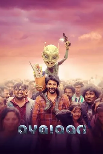 Ayalaan movie poster - Rated 5.769/10