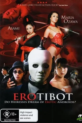 Erotibot movie poster - Rated 4.4/10