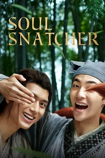 Soul Snatcher movie poster - Rated 6.1/10
