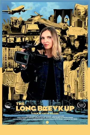 The Long Breakup movie poster - Rated 6/10