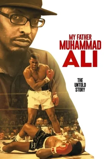 My Father Muhammad Ali movie poster - Rated 2/10