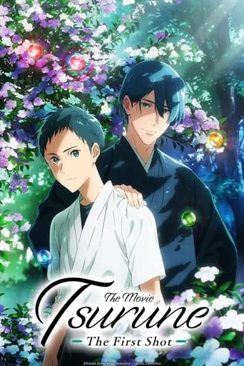 Tsurune the Movie: The First Shot movie poster - Rated 7/10