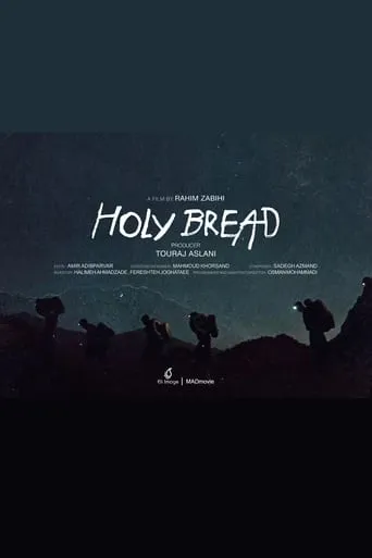 Holy Bread movie poster - Entertainment content