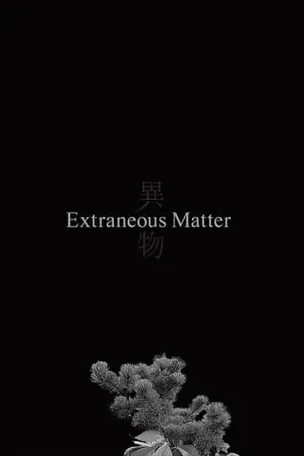 Extraneous Matter movie poster - Rated 7/10