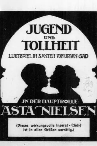 Jugend und Tollheit movie poster - Entertainment content