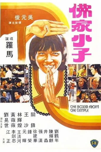 The Boxer from the Temple movie poster - Rated 5.9/10