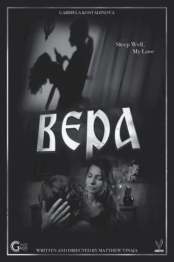 Vera movie poster - Entertainment content