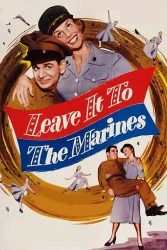Leave It to the Marines movie poster - Entertainment content