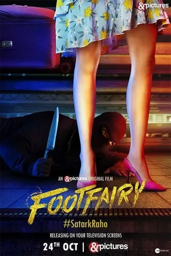 Footfairy movie poster - Rated 3.5/10