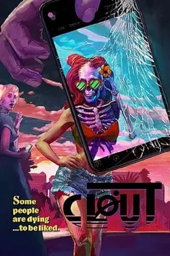 Clout movie poster - Entertainment content