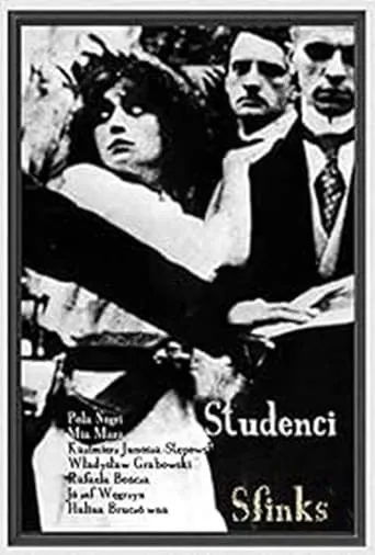 Studenci movie poster - Entertainment content