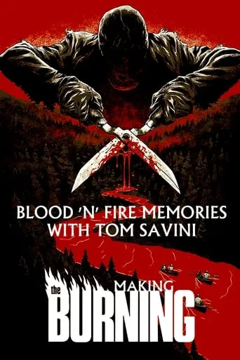 Blood 'n Fire Memories with Tom Savini movie poster - Rated 1/10