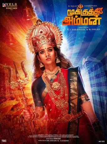 Mookuthi Amman movie poster - Rated 5.6/10