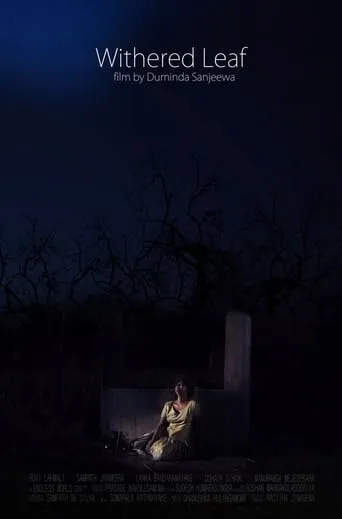 Withered leaf movie poster - Entertainment content