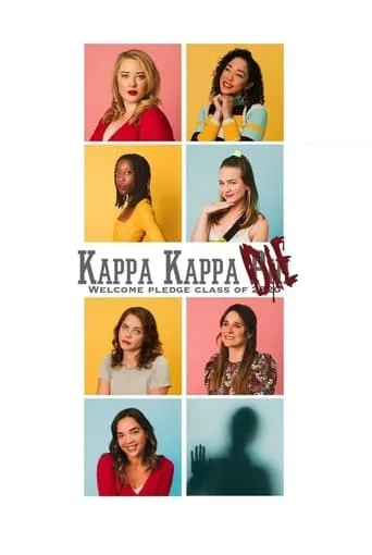 Kappa Kappa Die movie poster - Rated 5/10