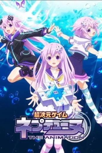 Hyperdimension Neptunia The Animation: Neptune’s Summer Vacation movie poster - Rated 8.5/10