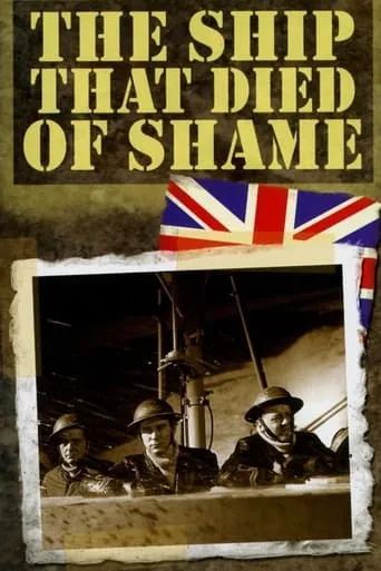 The Ship That Died of Shame movie poster - Rated 6.9/10