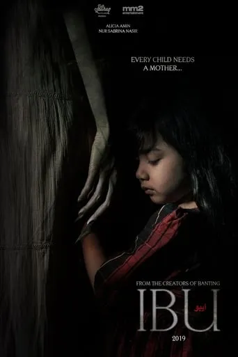 Ibu movie poster - Entertainment content