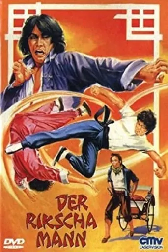 My Kung Fu 12 Kicks movie poster - Rated 4.4/10