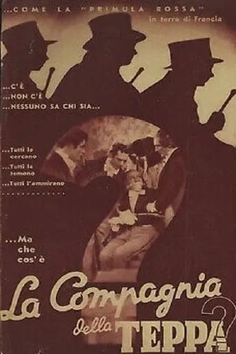 La compagnia della teppa movie poster - Entertainment content