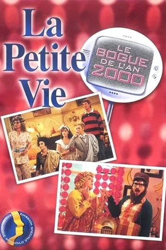 Le bogue de l'an 2000 movie poster - Entertainment content