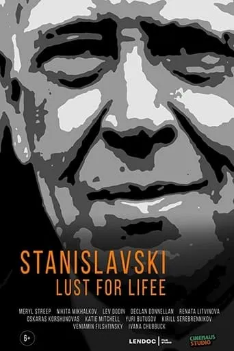 Stanislavski: Lust for Life movie poster - Entertainment content