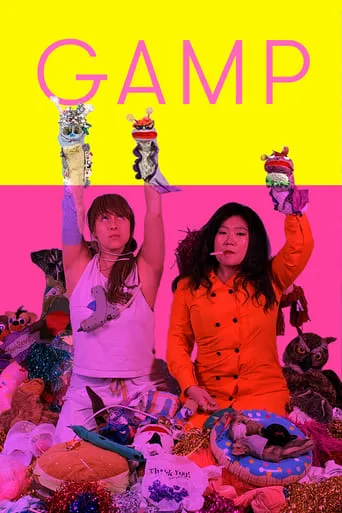 GAMP movie poster - Entertainment content