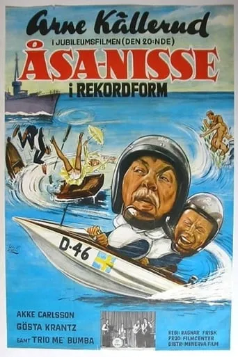 Åsa-Nisse i rekordform movie poster - Rated 1.6/10