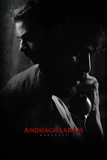 Andhaghaaram movie poster - Rated 7.185/10