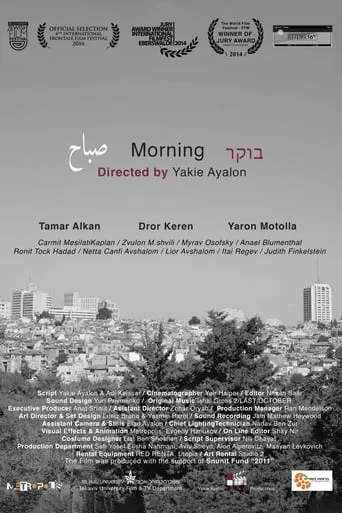 Morning movie poster - Entertainment content