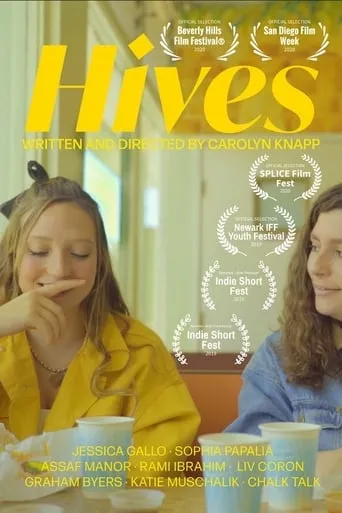 Hives movie poster - Entertainment content