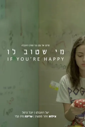 If You're Happy movie poster - Entertainment content